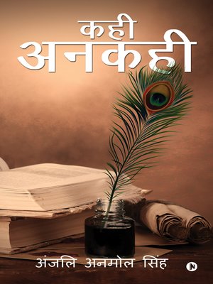cover image of Kahi Ankahi